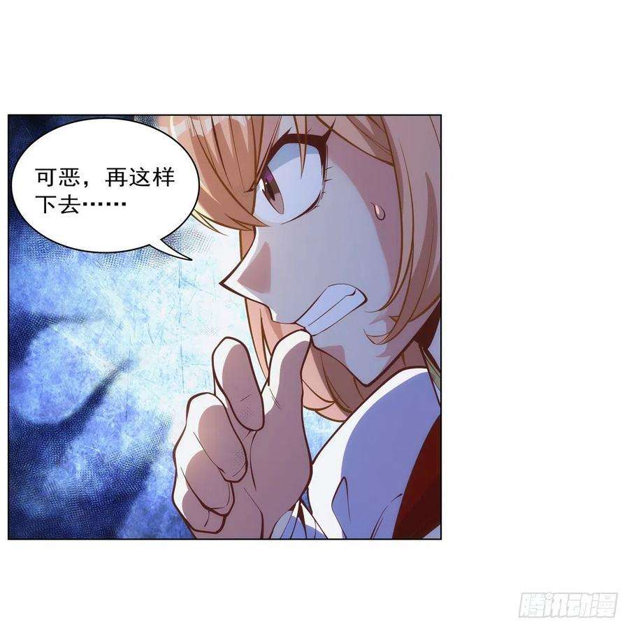 失业魔王268话 强大又纯粹