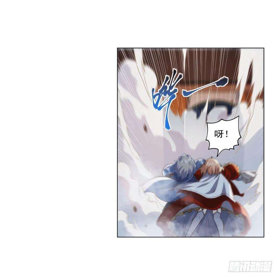 失业魔王268话 强大又纯粹