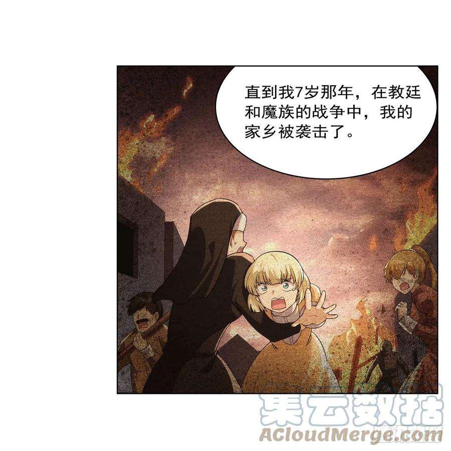 失业魔王268话 强大又纯粹