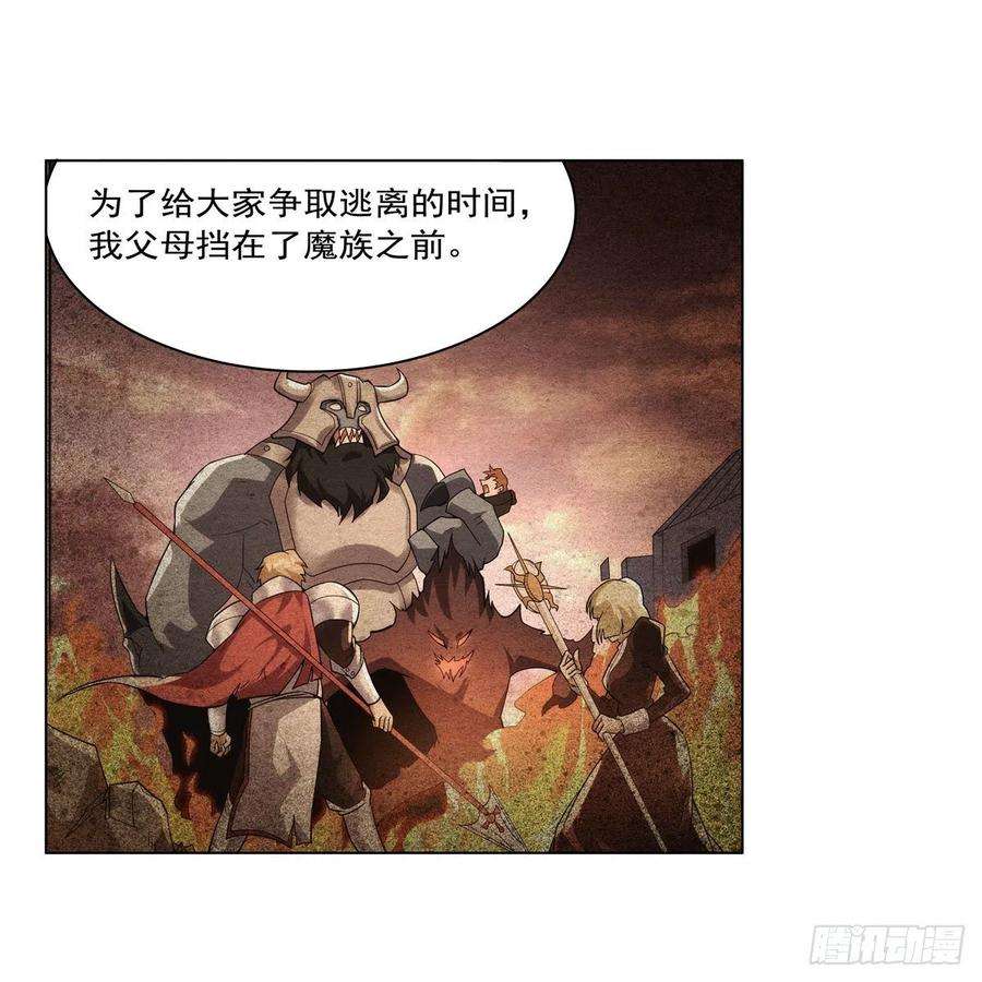 失业魔王268话 强大又纯粹