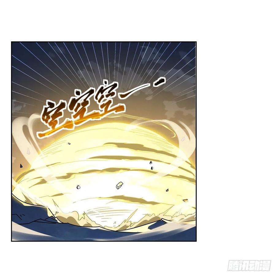 失业魔王269话 魔王生死战