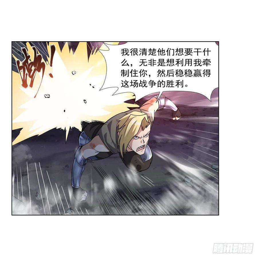 失业魔王269话 魔王生死战