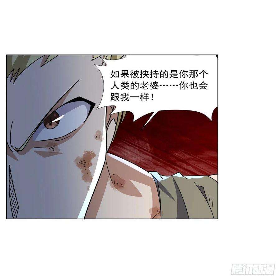 失业魔王269话 魔王生死战
