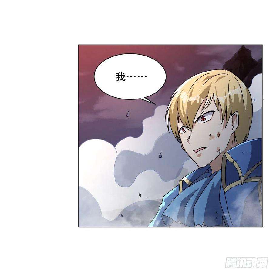 失业魔王269话 魔王生死战