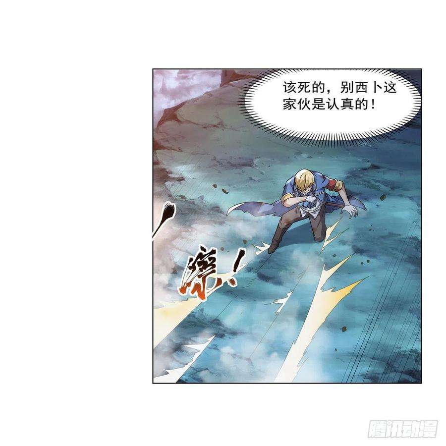 失业魔王269话 魔王生死战