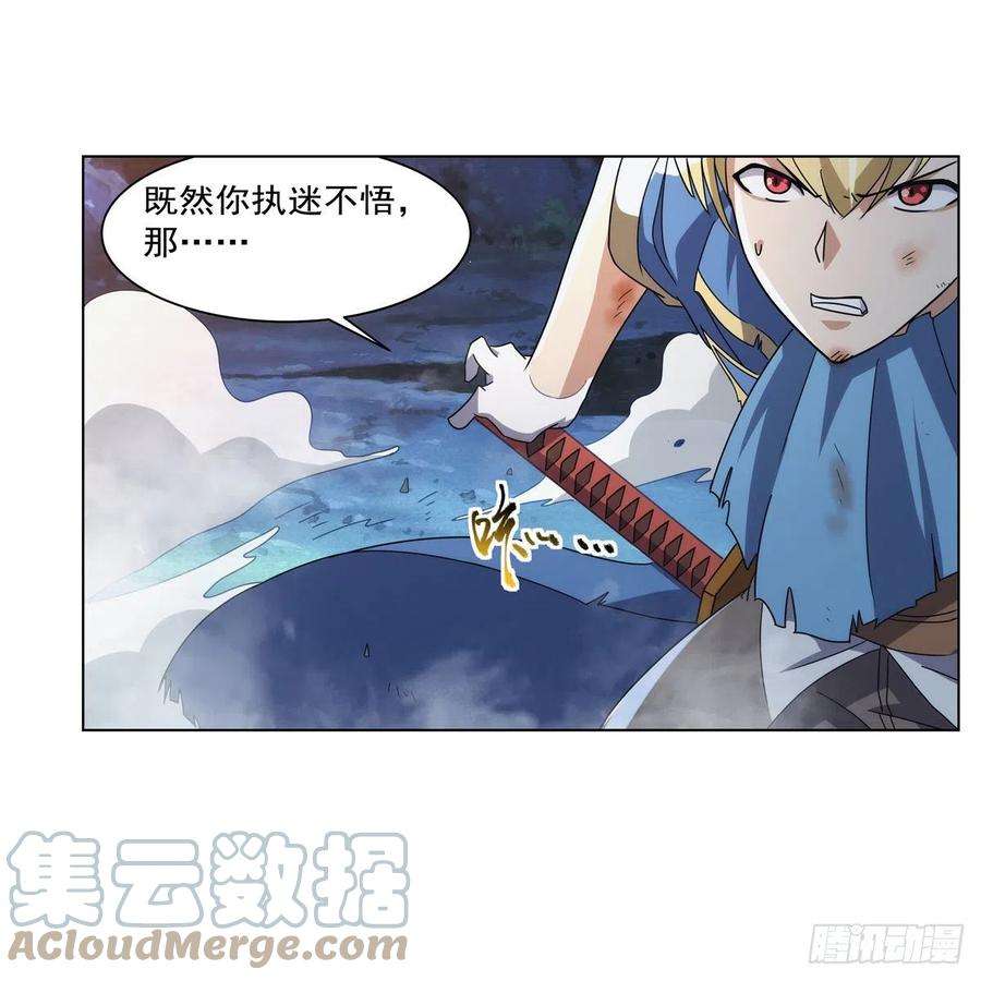 失业魔王269话 魔王生死战