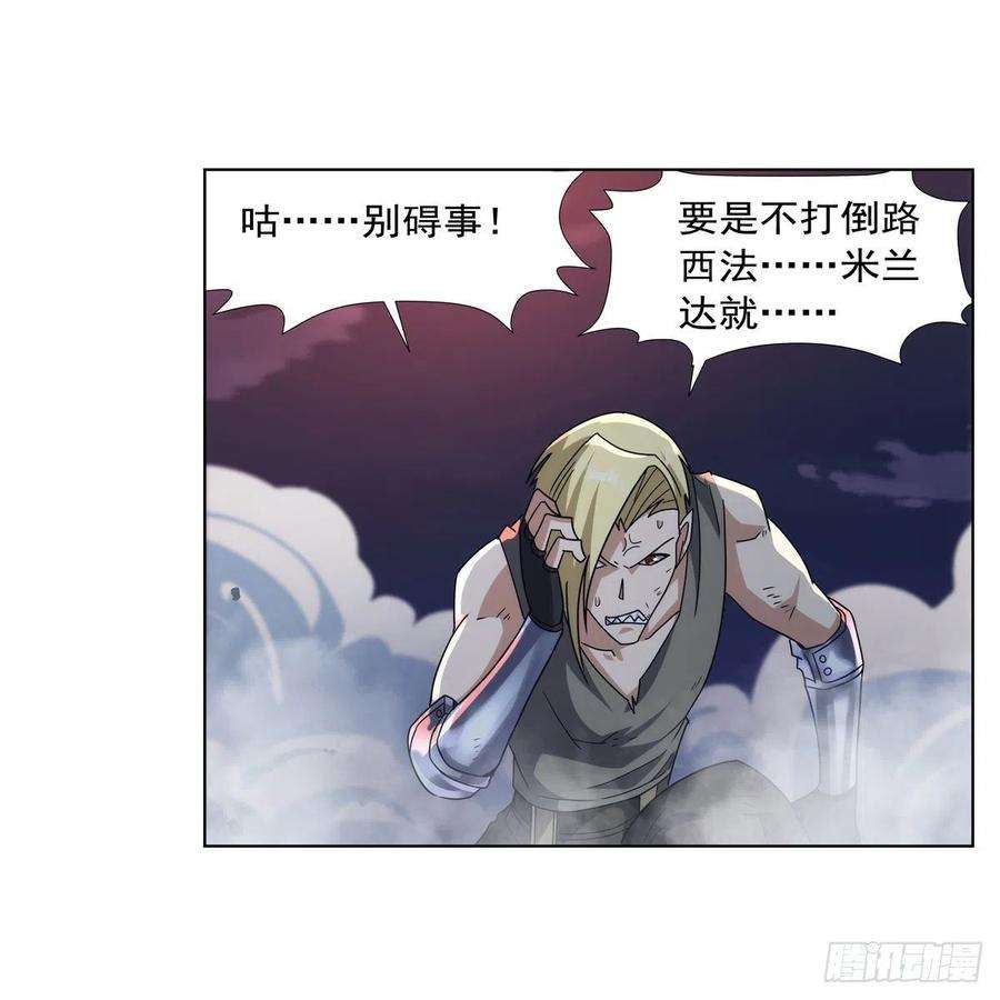 失业魔王269话 魔王生死战