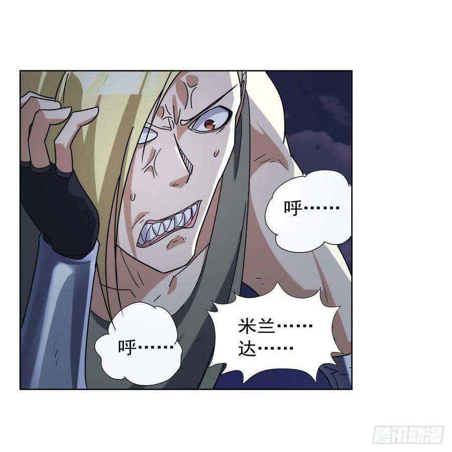 失业魔王269话 魔王生死战