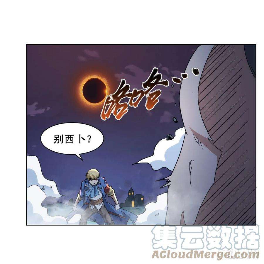 失业魔王269话 魔王生死战