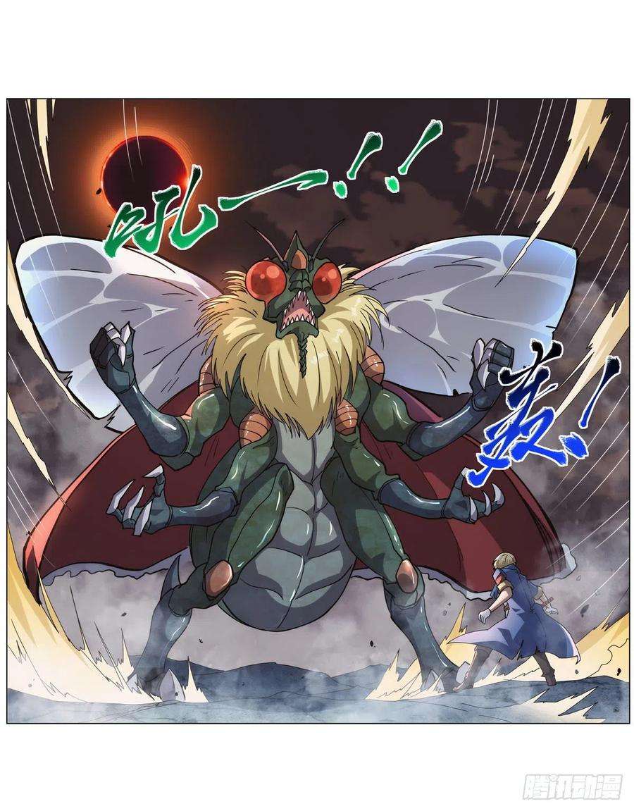 失业魔王269话 魔王生死战