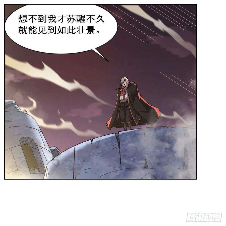 失业魔王269话 魔王生死战