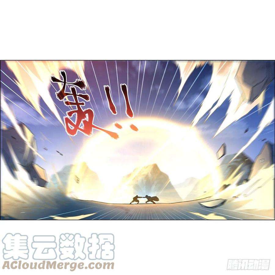失业魔王269话 魔王生死战