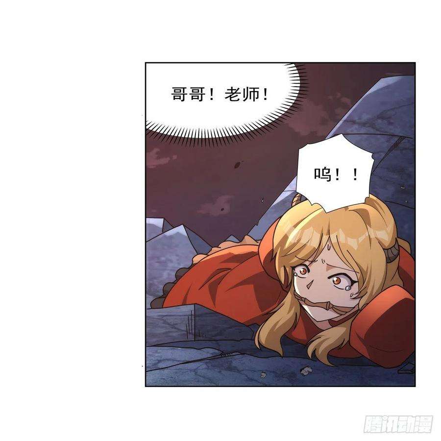失业魔王269话 魔王生死战