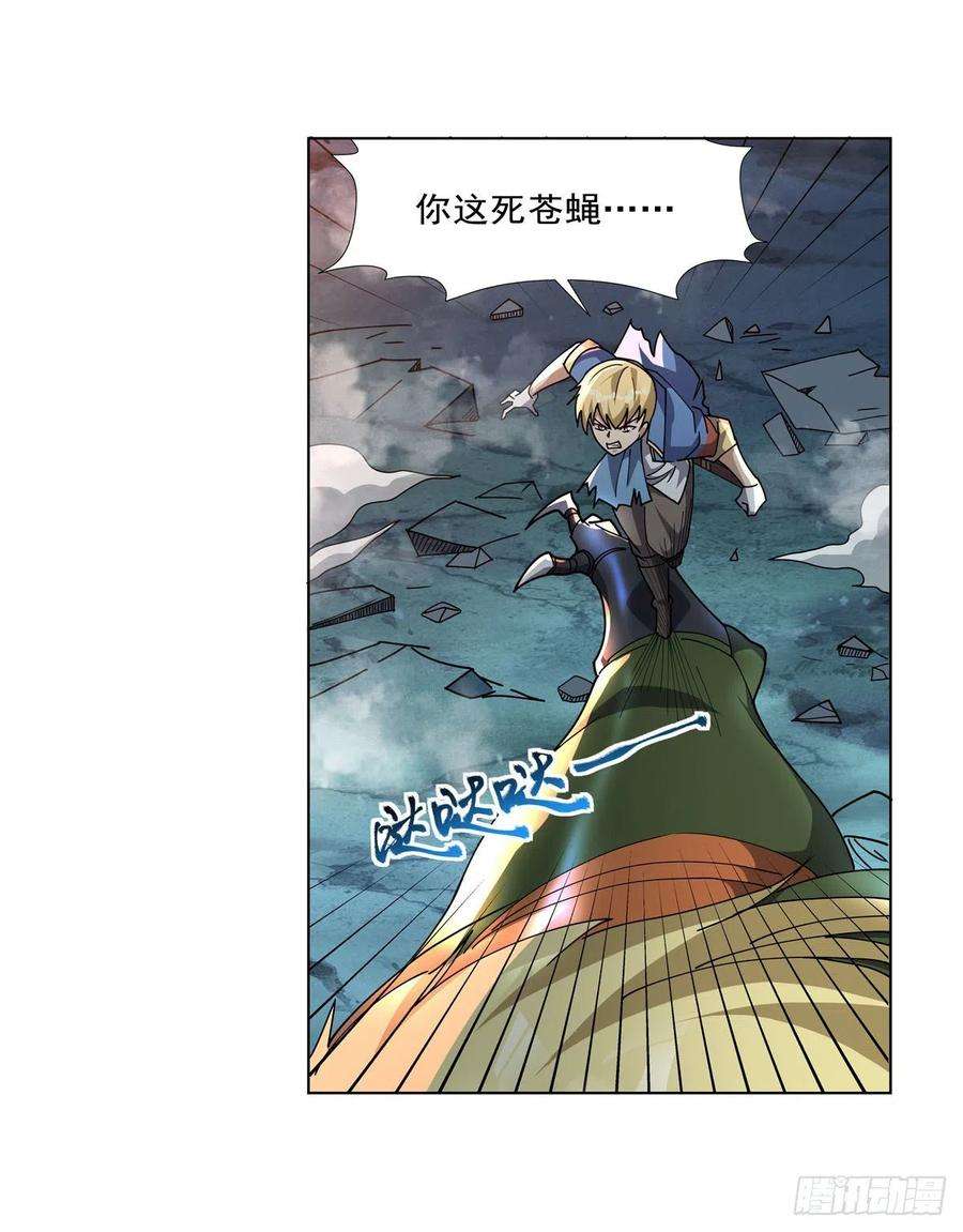 失业魔王269话 魔王生死战