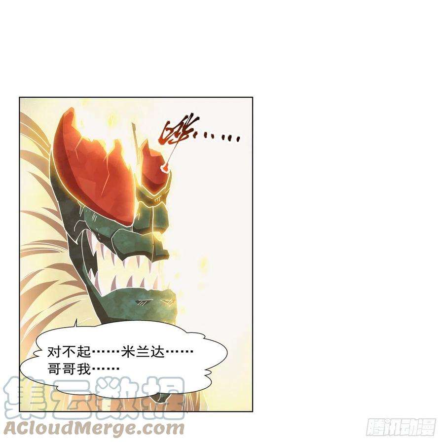 失业魔王270话 一锤定音