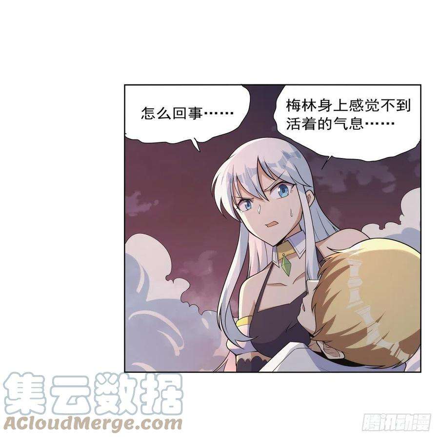 失业魔王270话 一锤定音