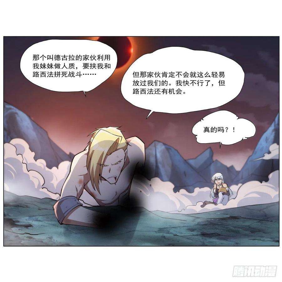失业魔王270话 一锤定音