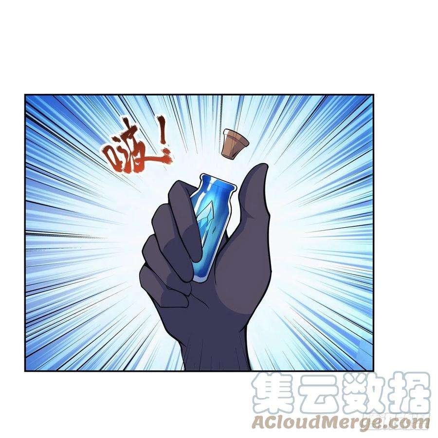 失业魔王270话 一锤定音