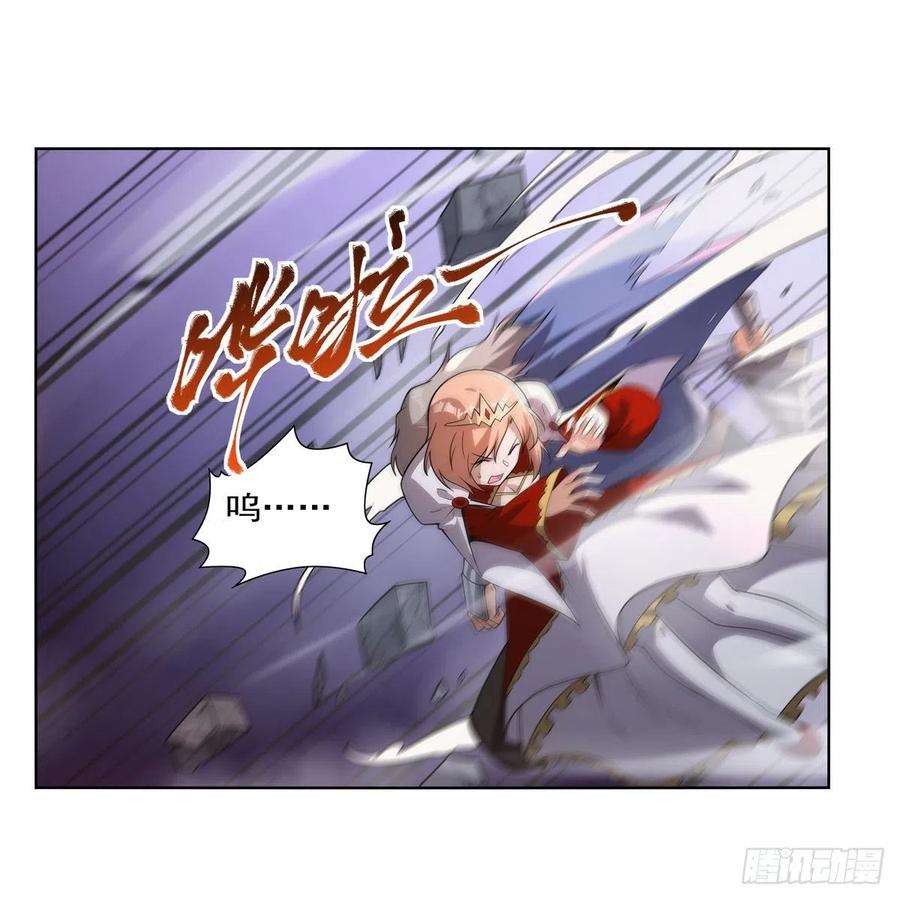 失业魔王271话 两败俱伤