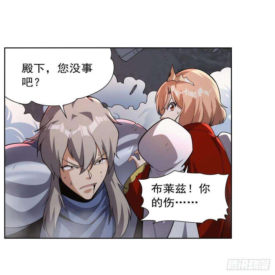 失业魔王271话 两败俱伤