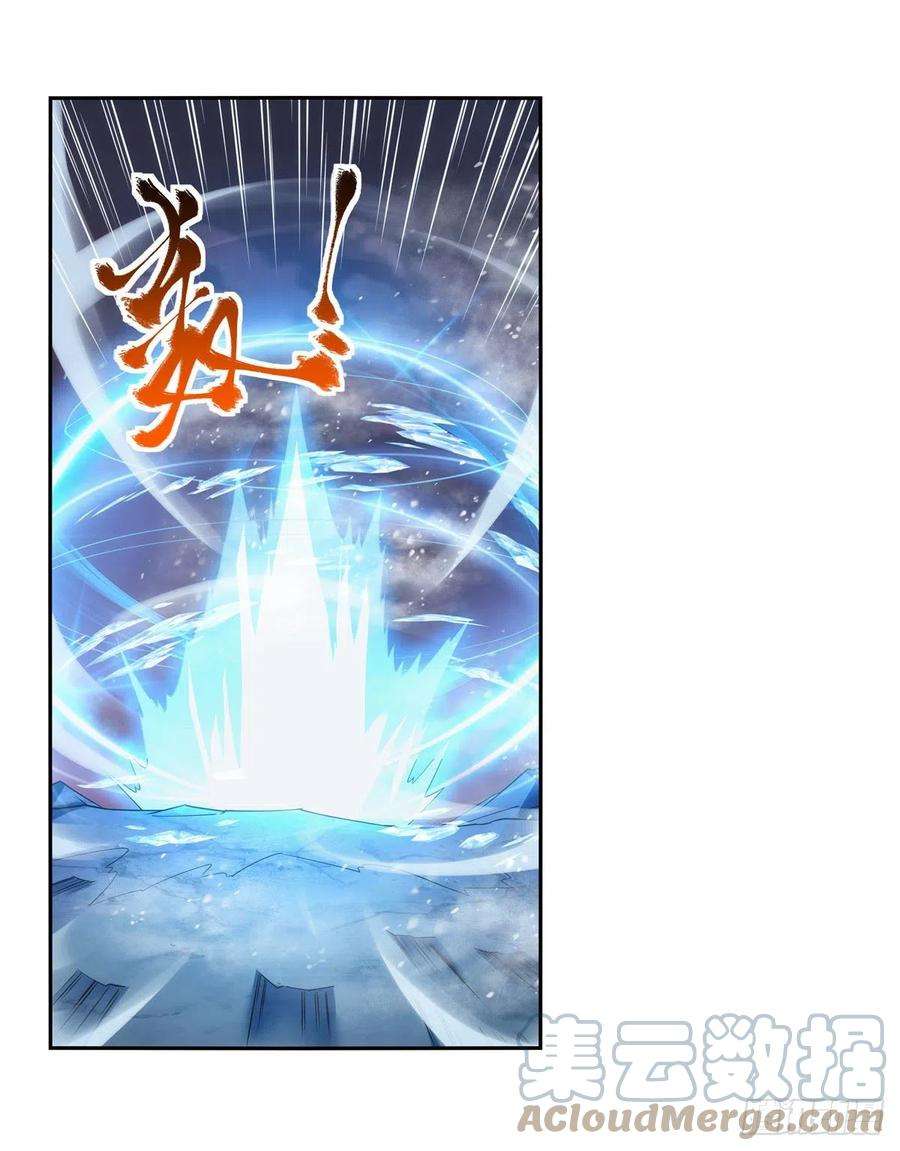 失业魔王271话 两败俱伤