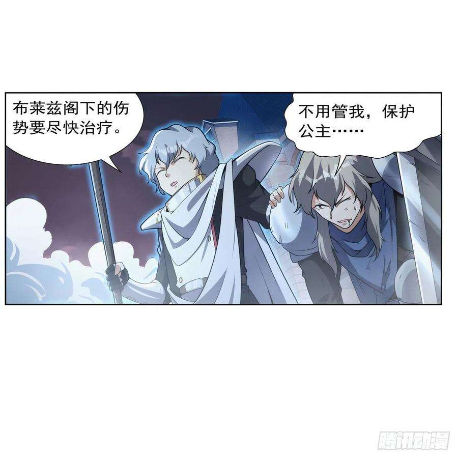 失业魔王271话 两败俱伤