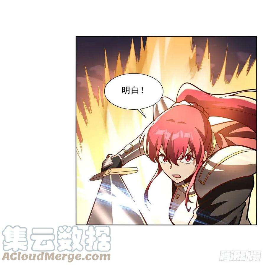 失业魔王271话 两败俱伤