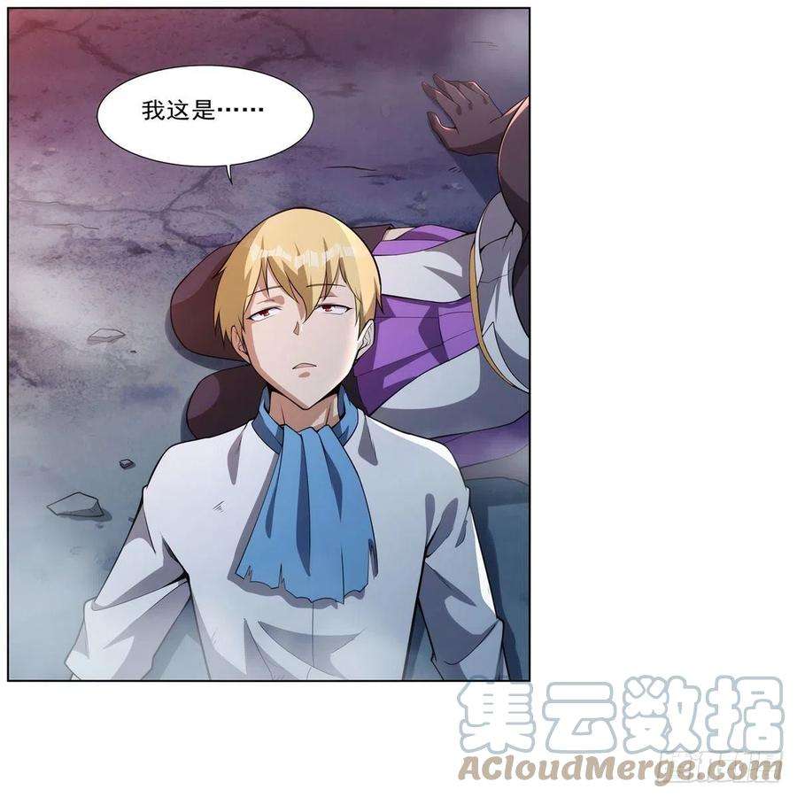 失业魔王271话 两败俱伤