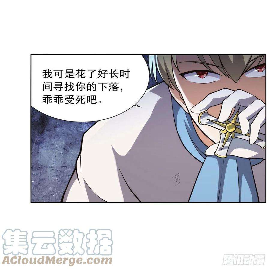 失业魔王272话 睥睨群雄