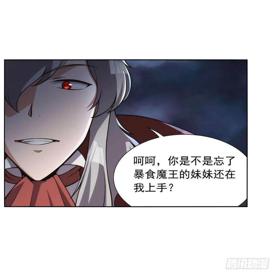 失业魔王272话 睥睨群雄