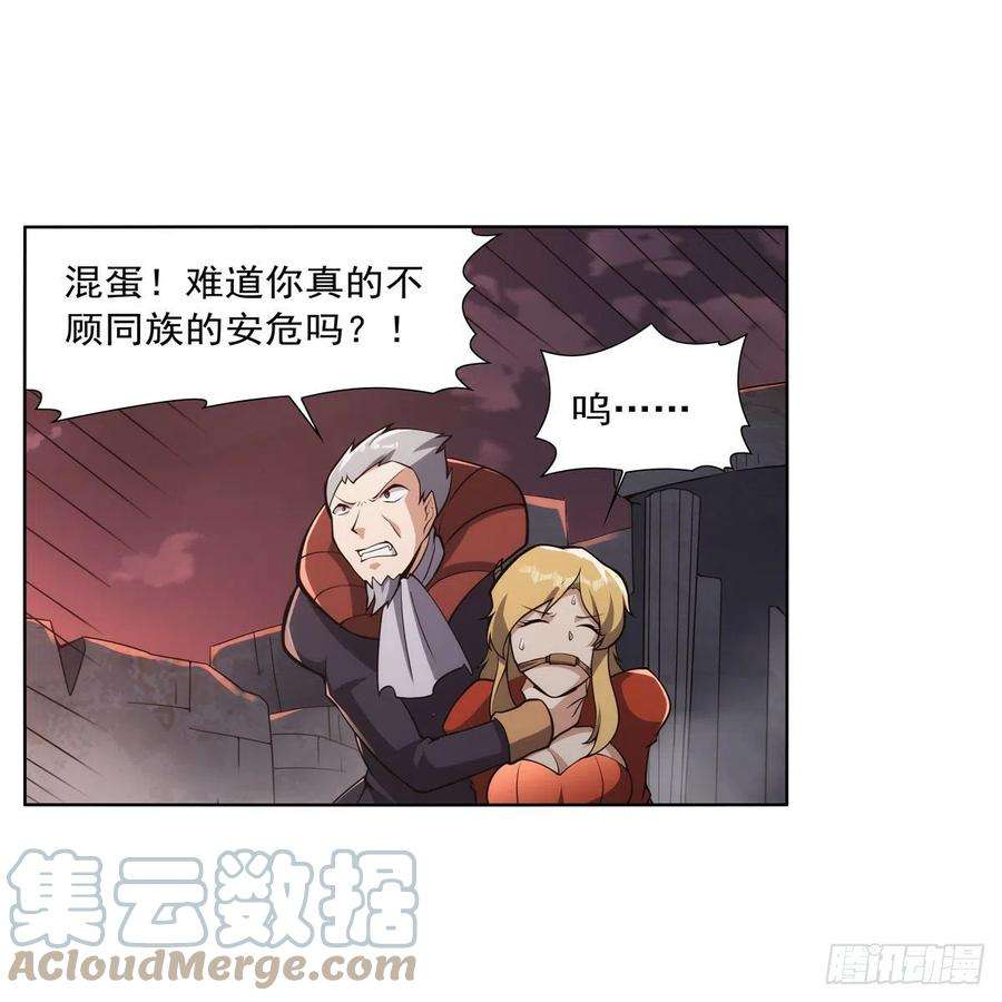 失业魔王272话 睥睨群雄