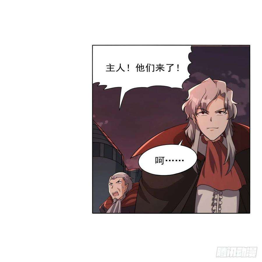 失业魔王272话 睥睨群雄