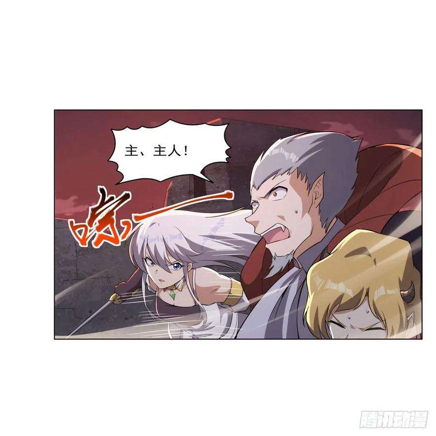 失业魔王272话 睥睨群雄