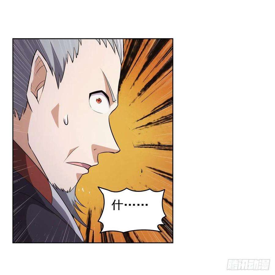 失业魔王272话 睥睨群雄