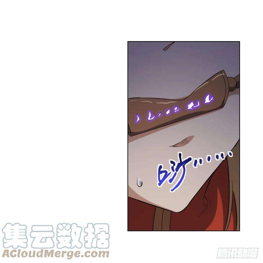 失业魔王272话 睥睨群雄