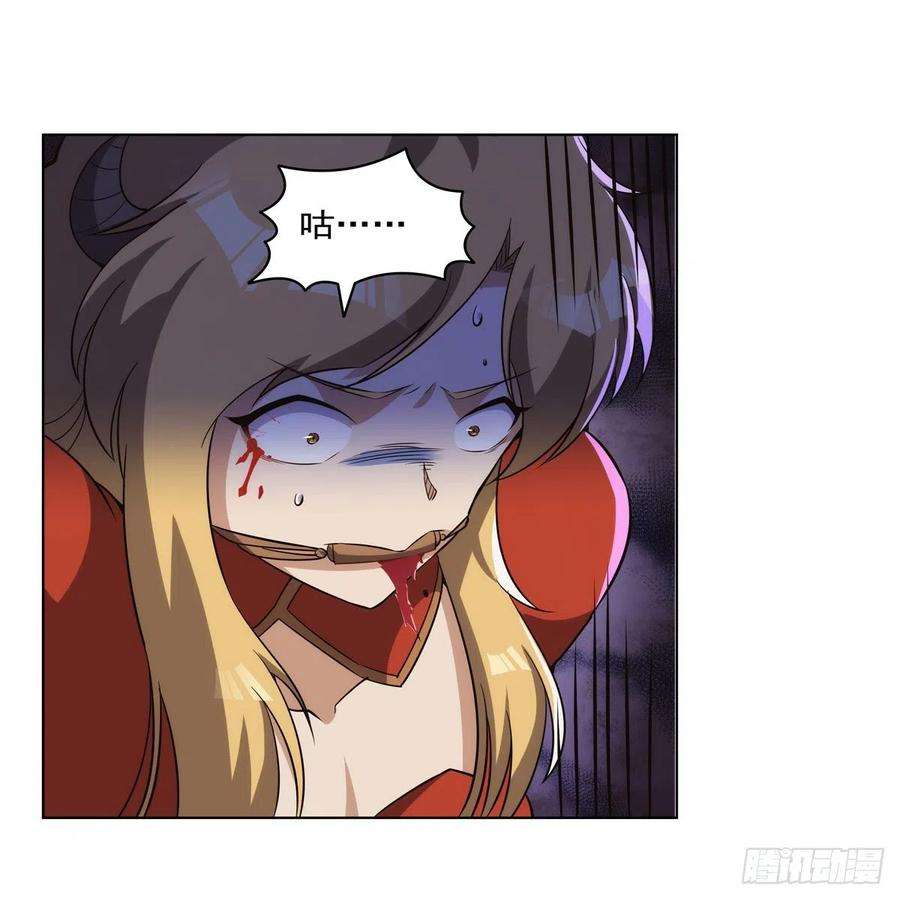 失业魔王272话 睥睨群雄