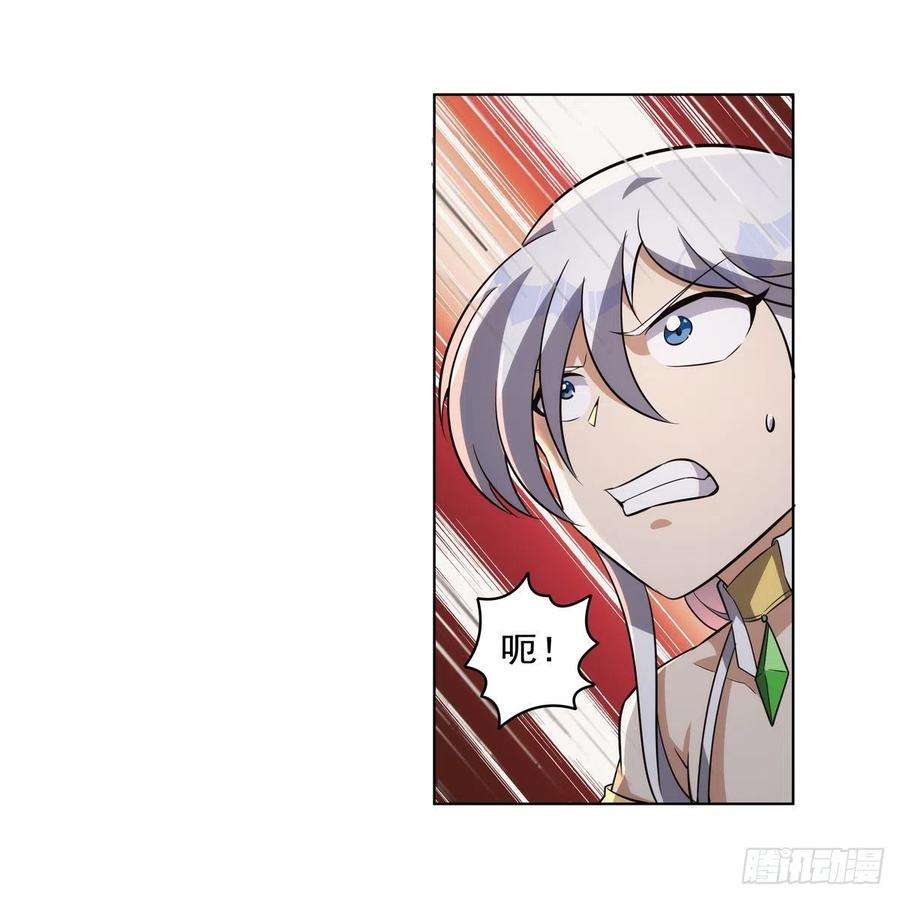 失业魔王272话 睥睨群雄