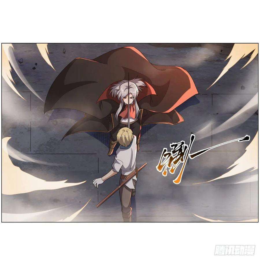 失业魔王272话 睥睨群雄