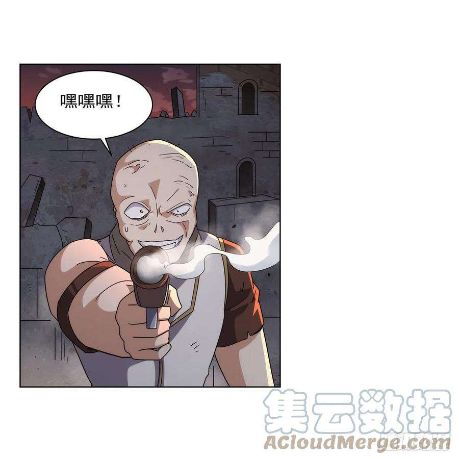 失业魔王272话 睥睨群雄