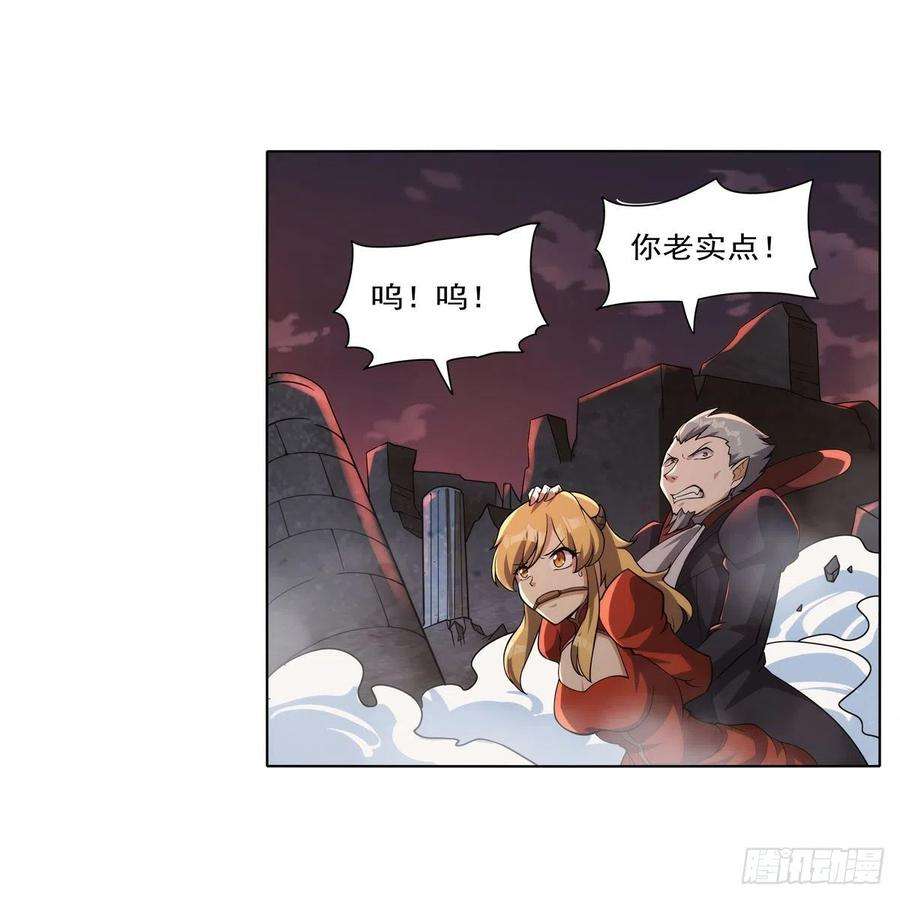 失业魔王272话 睥睨群雄