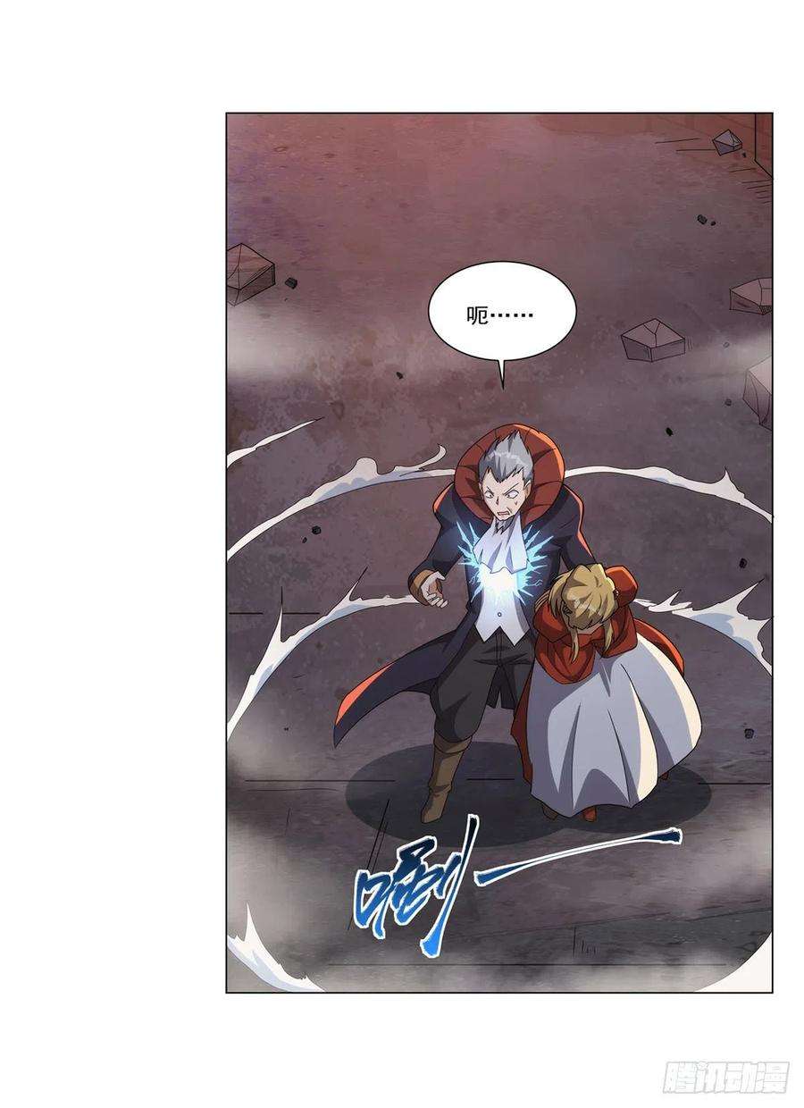 失业魔王272话 睥睨群雄