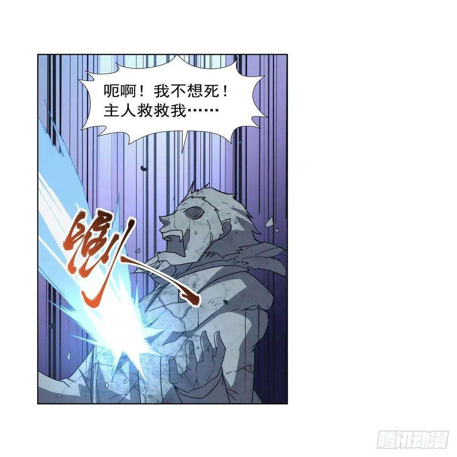 失业魔王272话 睥睨群雄