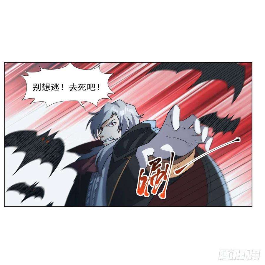 失业魔王272话 睥睨群雄