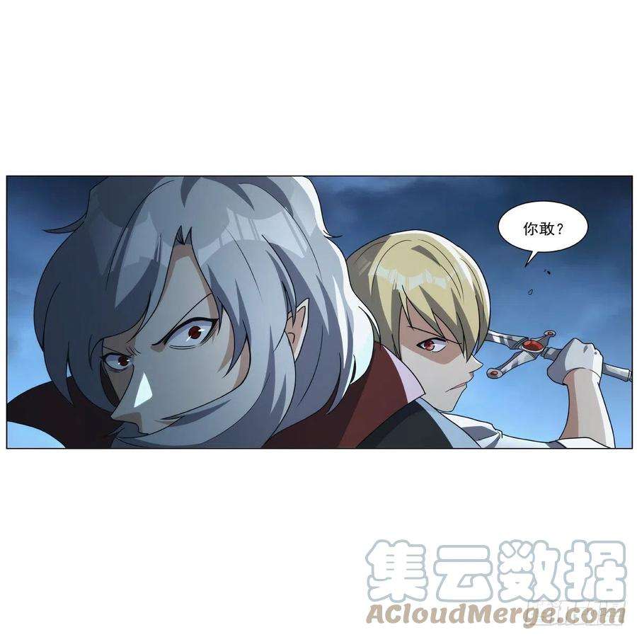 失业魔王272话 睥睨群雄