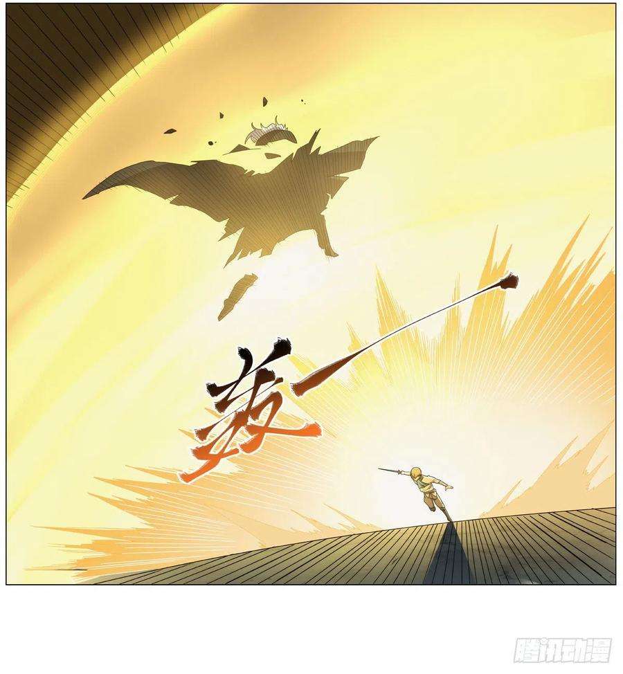 失业魔王272话 睥睨群雄