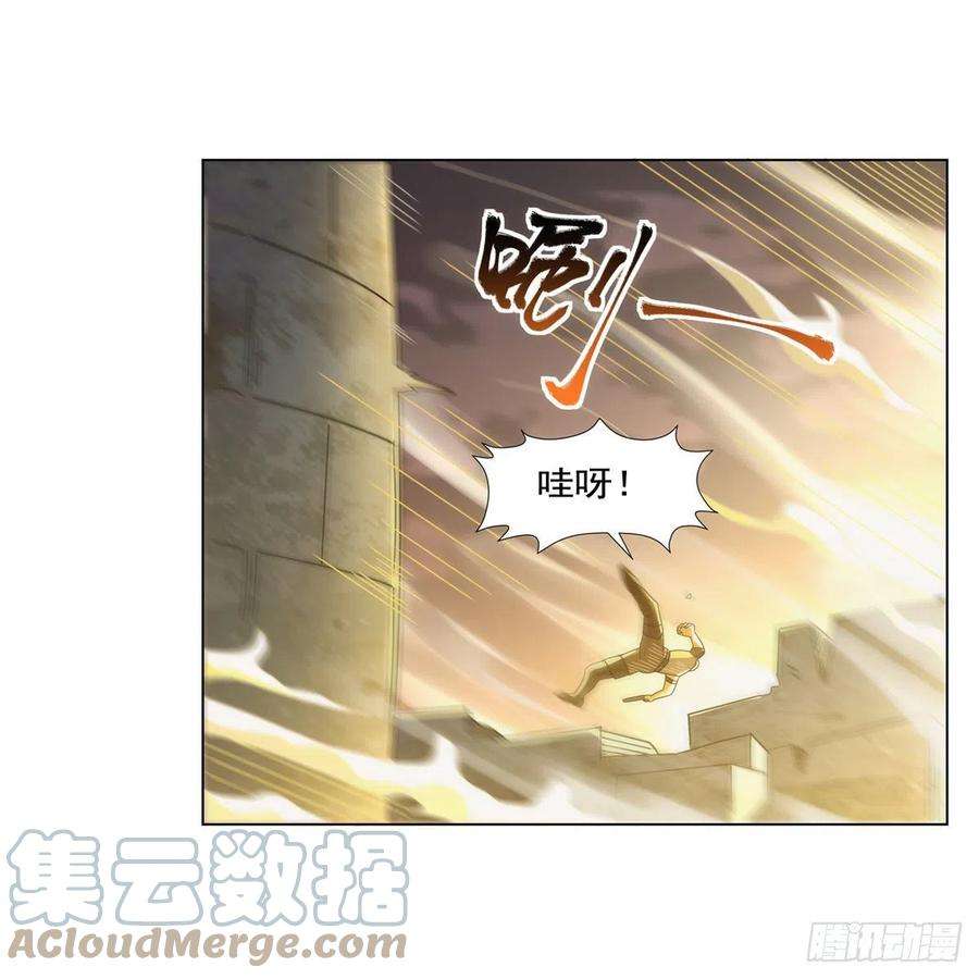 失业魔王272话 睥睨群雄