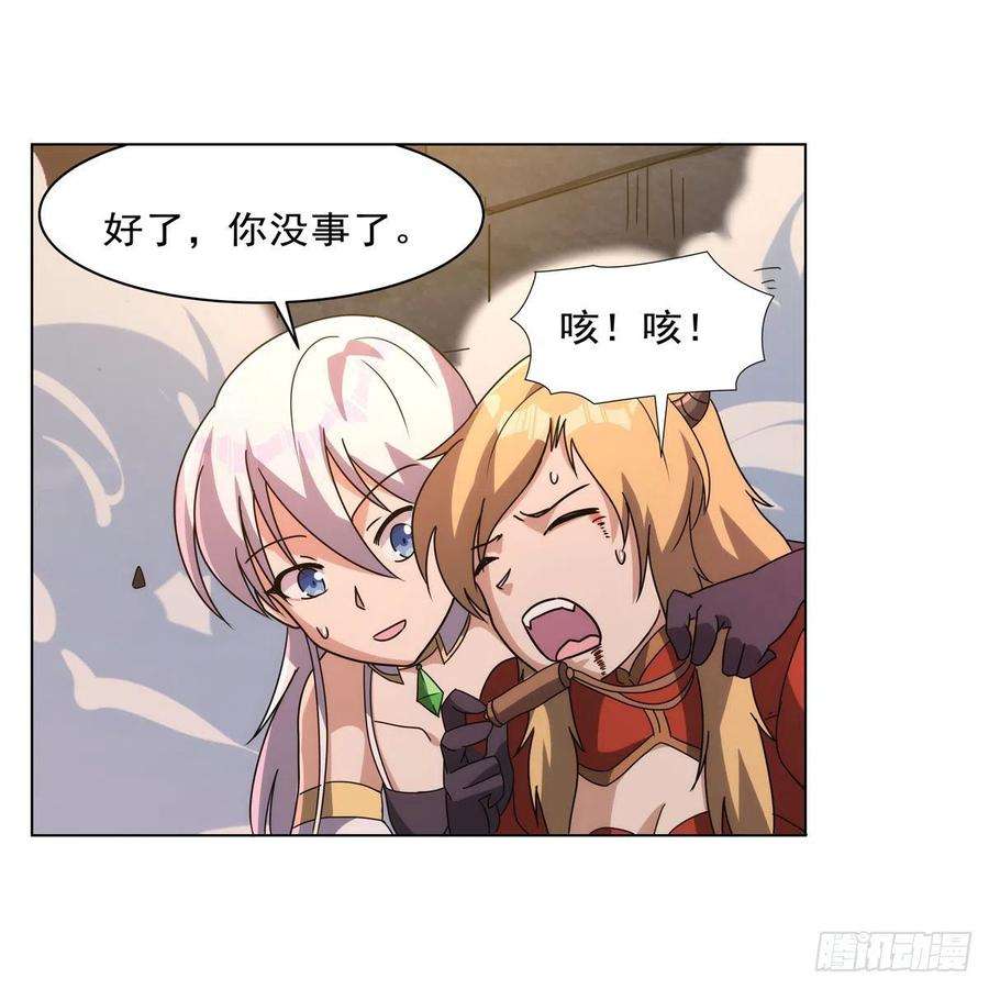 失业魔王272话 睥睨群雄