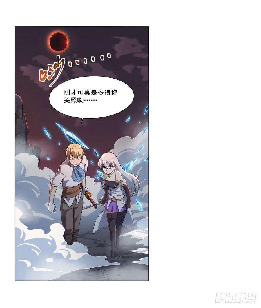 失业魔王272话 睥睨群雄