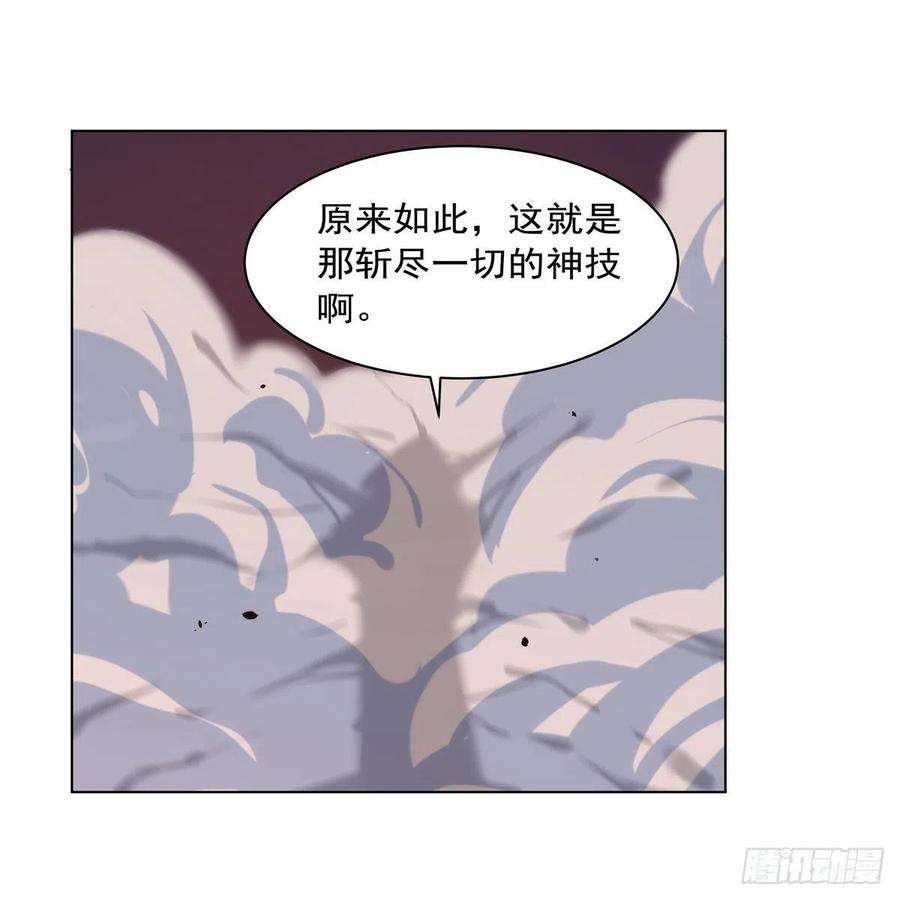 失业魔王272话 睥睨群雄