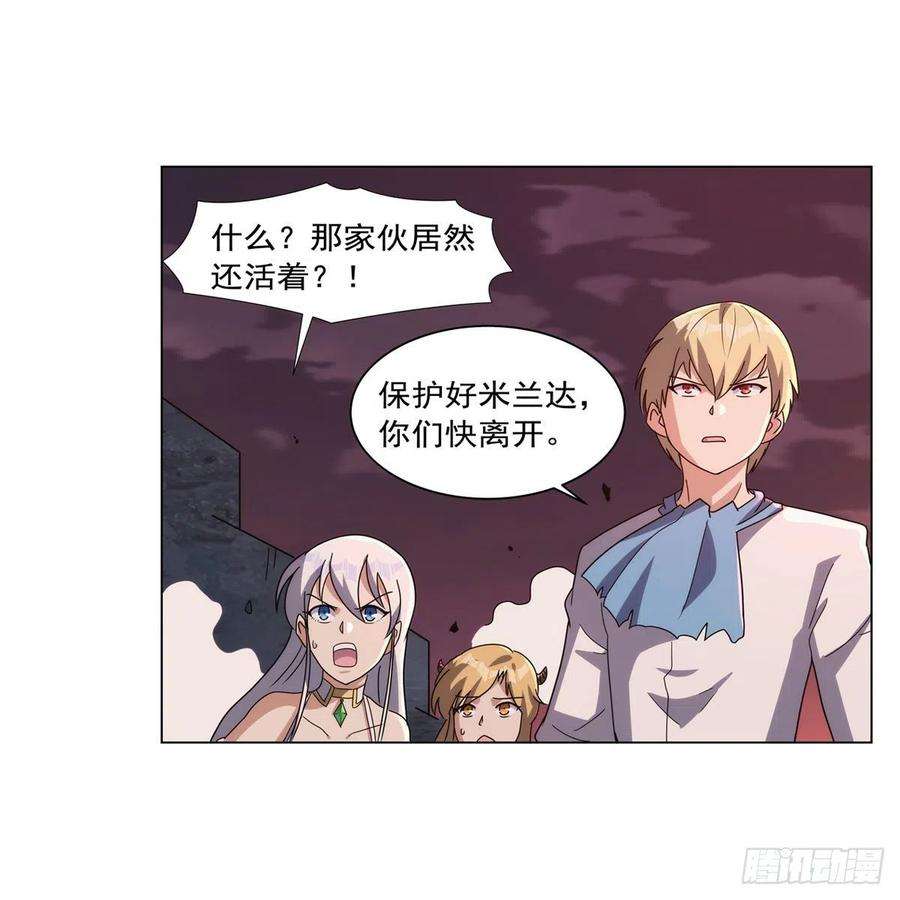 失业魔王272话 睥睨群雄